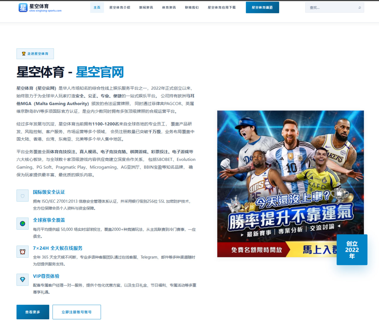 樊振东反手体系遭遇林昀儒冲击：WTT冠军赛的技术博弈与胜负悬念