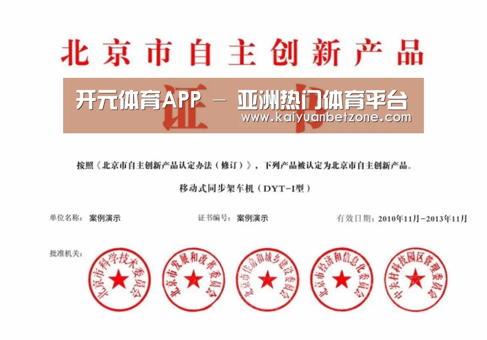 荣誉证书三