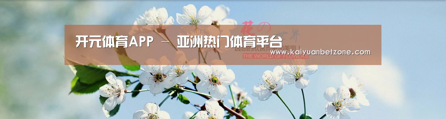 花卉园林种植展示网站模板