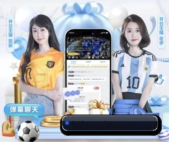 开元棋牌网站的故事 - 体育资讯内容服务