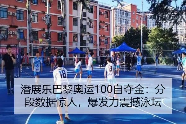 pan-zhan-le-ba-li-ao-yun-zi-duo-jin-fen-duan-shu-ju-jing-ren-bao-fa-li-zhen-han-yong-tan-2-254.jpg