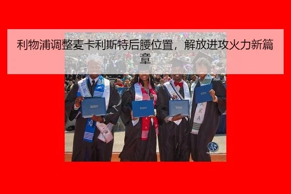 li-wu-pu-tiao-zheng-mai-ka-li-si-te-hou-yao-wei-zhi-jie-fang-jin-gong-huo-li-xin-pian-zhang-3-691.jpg