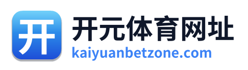 开元棋牌网站