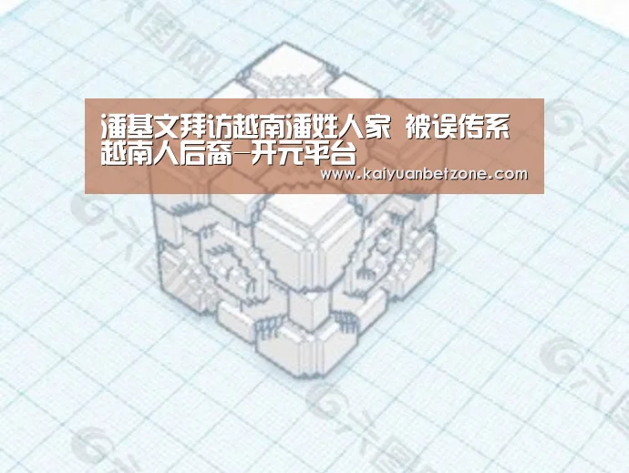 开元电竞